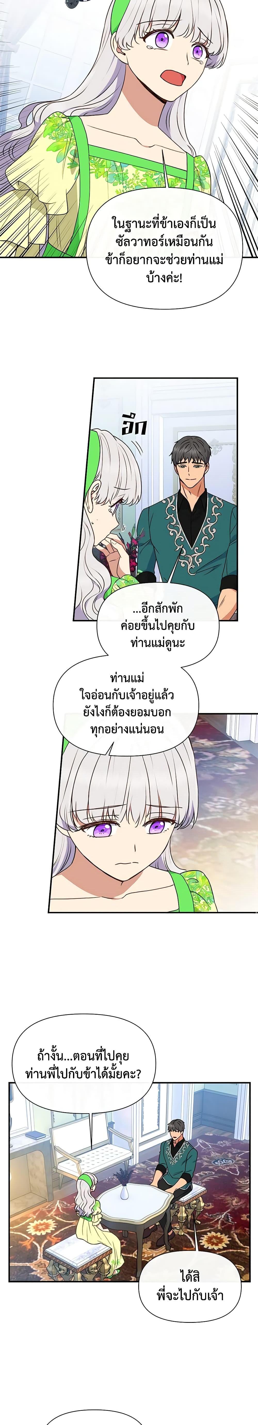 Manga-lc-com อ่านมังงะ อ่านการ์ตูน ออนไลน์ ฟรี The Monster Duchess and Contract Princess ตอนที่ 1 2 3 4 5 6 7 8 9 10 11 12 13 14 ฟรี ไม่มีโฆษณา Manga-lc - อ่าน มังงะ อ่าน การ์ตูน ออนไลน์ อ่านมังงะ ฟรี