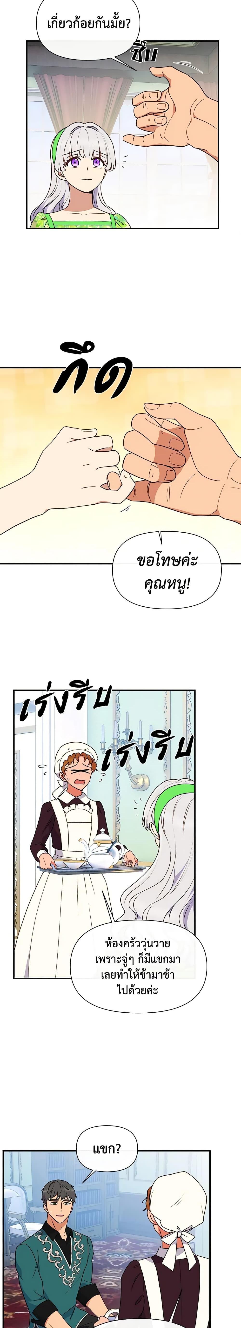 Manga-lc-com อ่านมังงะ อ่านการ์ตูน ออนไลน์ ฟรี The Monster Duchess and Contract Princess ตอนที่ 1 2 3 4 5 6 7 8 9 10 11 12 13 14 ฟรี ไม่มีโฆษณา Manga-lc - อ่าน มังงะ อ่าน การ์ตูน ออนไลน์ อ่านมังงะ ฟรี