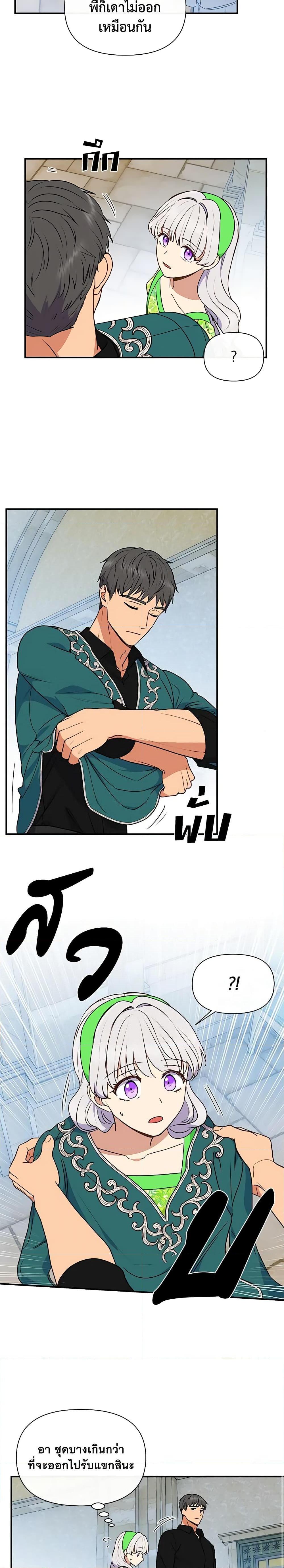 Manga-lc-com อ่านมังงะ อ่านการ์ตูน ออนไลน์ ฟรี The Monster Duchess and Contract Princess ตอนที่ 1 2 3 4 5 6 7 8 9 10 11 12 13 14 ฟรี ไม่มีโฆษณา Manga-lc - อ่าน มังงะ อ่าน การ์ตูน ออนไลน์ อ่านมังงะ ฟรี