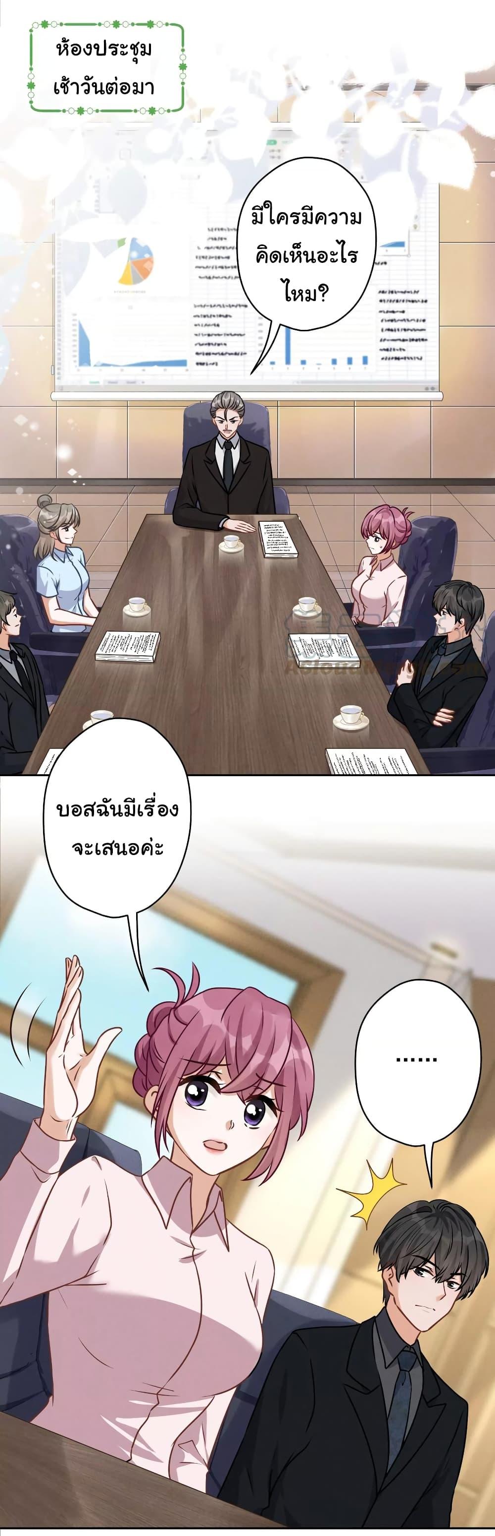 Manga-lc-com อ่านมังงะ อ่านการ์ตูน ออนไลน์ ฟรี Lu Feng is the Best Son-in-law ตอนที่ 1 2 3 4 5 6 7 8 9 10 11 12 13 14 ฟรี ไม่มีโฆษณา Manga-lc - อ่าน มังงะ อ่าน การ์ตูน ออนไลน์ อ่านมังงะ ฟรี