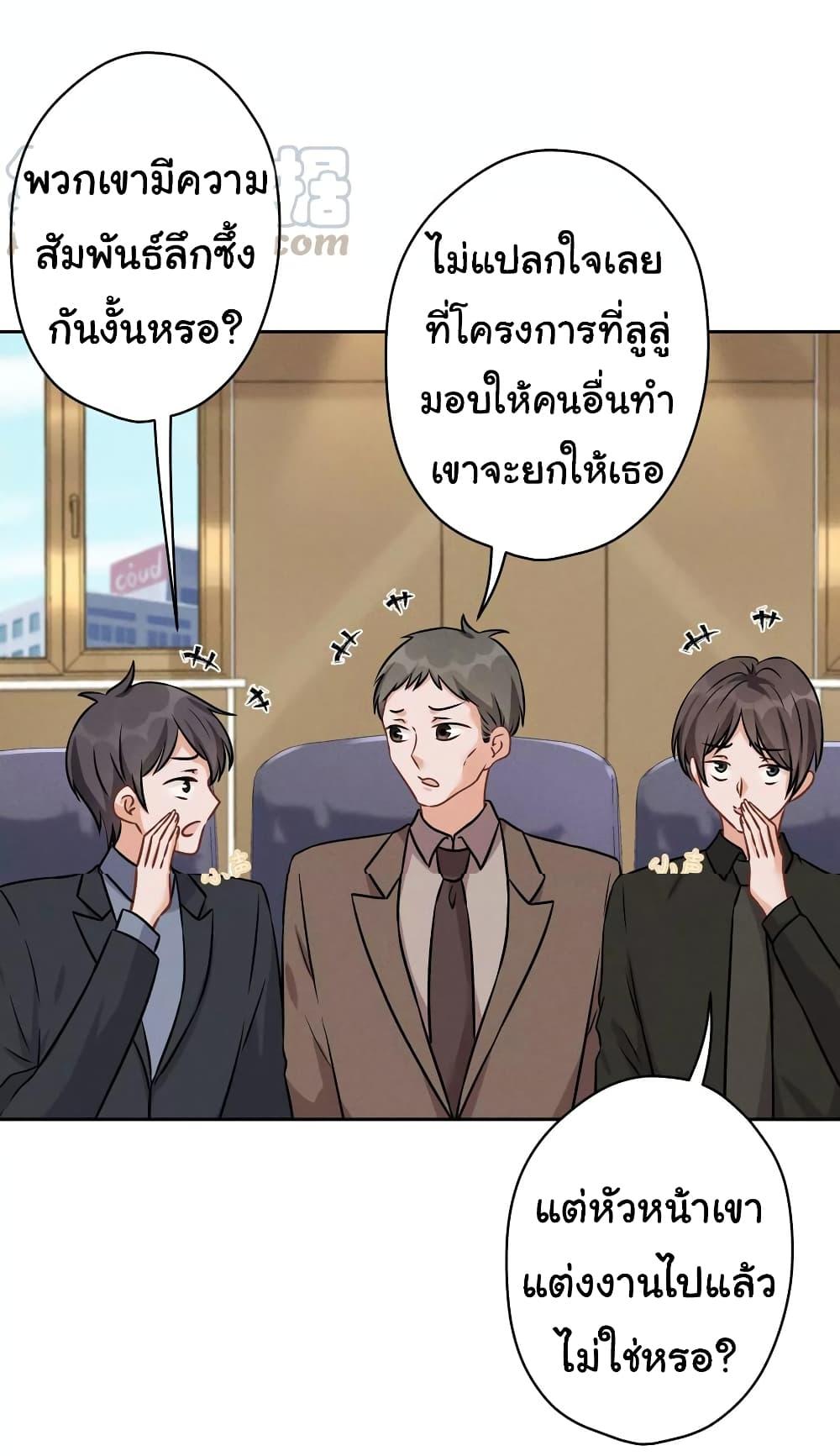 Manga-lc-com อ่านมังงะ อ่านการ์ตูน ออนไลน์ ฟรี Lu Feng is the Best Son-in-law ตอนที่ 1 2 3 4 5 6 7 8 9 10 11 12 13 14 ฟรี ไม่มีโฆษณา Manga-lc - อ่าน มังงะ อ่าน การ์ตูน ออนไลน์ อ่านมังงะ ฟรี