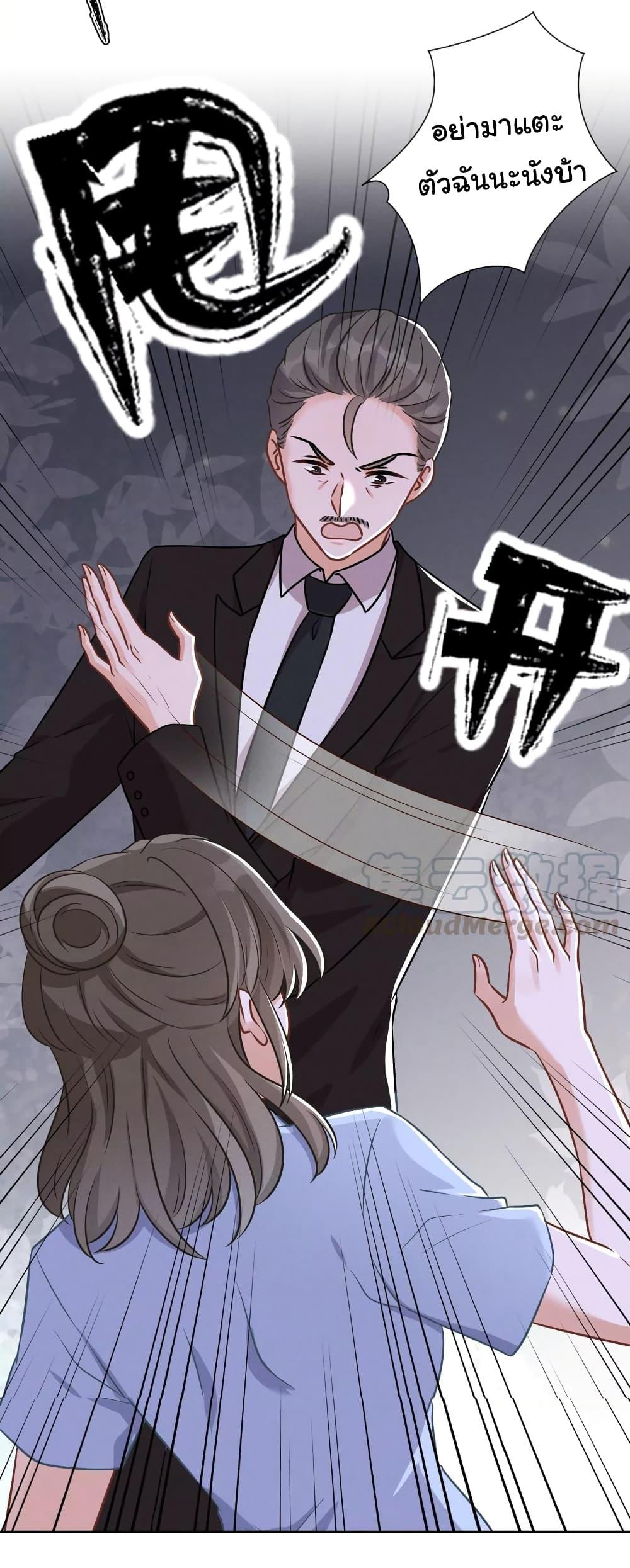 Manga-lc-com อ่านมังงะ อ่านการ์ตูน ออนไลน์ ฟรี Lu Feng is the Best Son-in-law ตอนที่ 1 2 3 4 5 6 7 8 9 10 11 12 13 14 ฟรี ไม่มีโฆษณา Manga-lc - อ่าน มังงะ อ่าน การ์ตูน ออนไลน์ อ่านมังงะ ฟรี