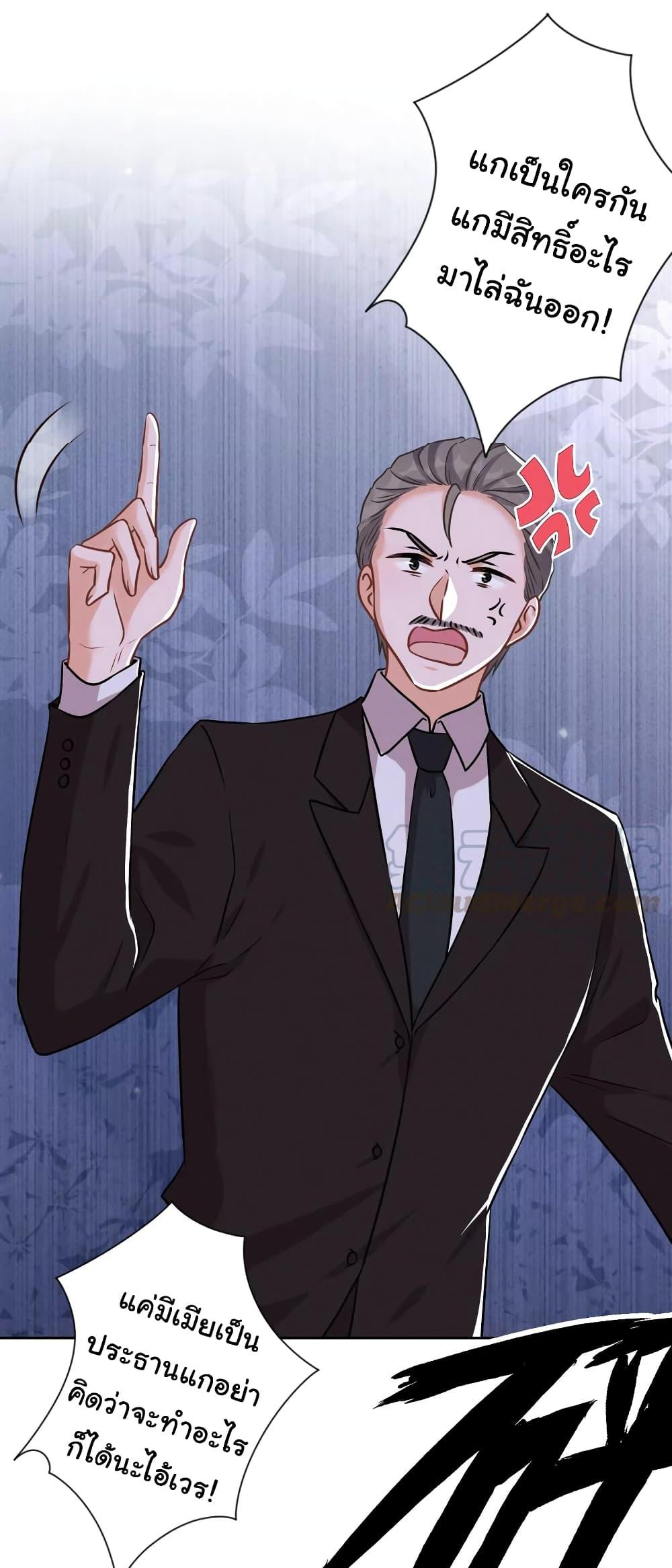 Manga-lc-com อ่านมังงะ อ่านการ์ตูน ออนไลน์ ฟรี Lu Feng is the Best Son-in-law ตอนที่ 1 2 3 4 5 6 7 8 9 10 11 12 13 14 ฟรี ไม่มีโฆษณา Manga-lc - อ่าน มังงะ อ่าน การ์ตูน ออนไลน์ อ่านมังงะ ฟรี
