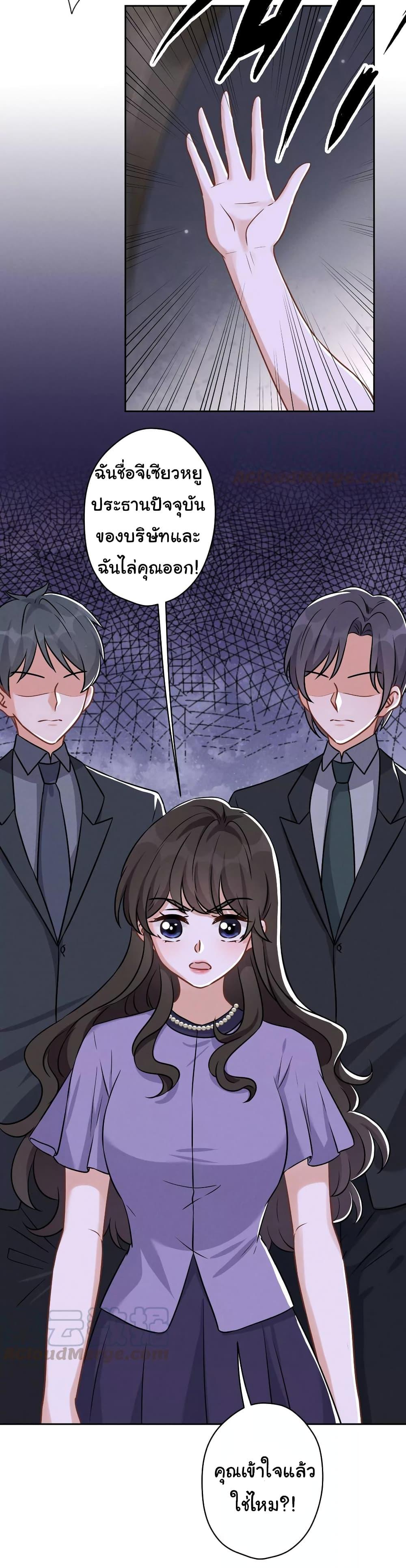 Manga-lc-com อ่านมังงะ อ่านการ์ตูน ออนไลน์ ฟรี Lu Feng is the Best Son-in-law ตอนที่ 1 2 3 4 5 6 7 8 9 10 11 12 13 14 ฟรี ไม่มีโฆษณา Manga-lc - อ่าน มังงะ อ่าน การ์ตูน ออนไลน์ อ่านมังงะ ฟรี