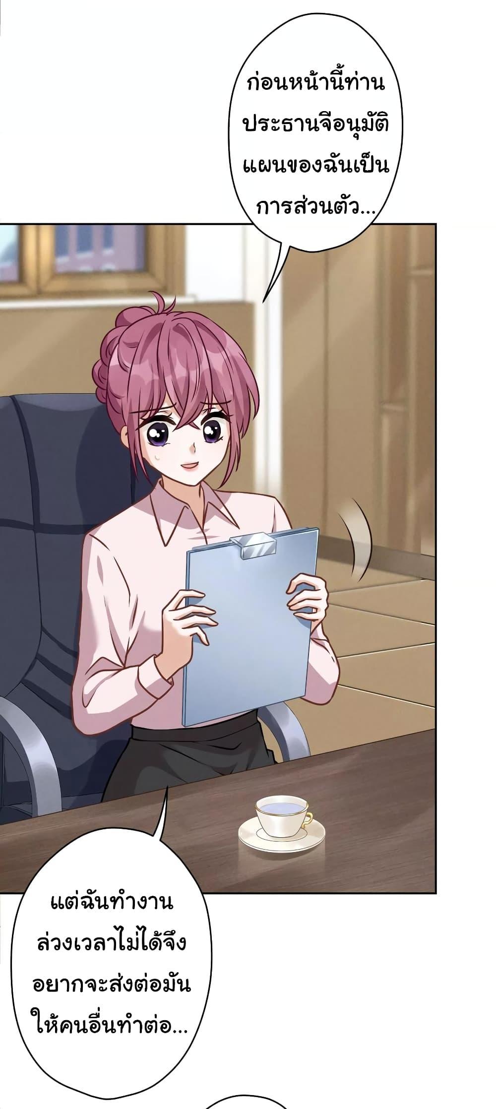 Manga-lc-com อ่านมังงะ อ่านการ์ตูน ออนไลน์ ฟรี Lu Feng is the Best Son-in-law ตอนที่ 1 2 3 4 5 6 7 8 9 10 11 12 13 14 ฟรี ไม่มีโฆษณา Manga-lc - อ่าน มังงะ อ่าน การ์ตูน ออนไลน์ อ่านมังงะ ฟรี