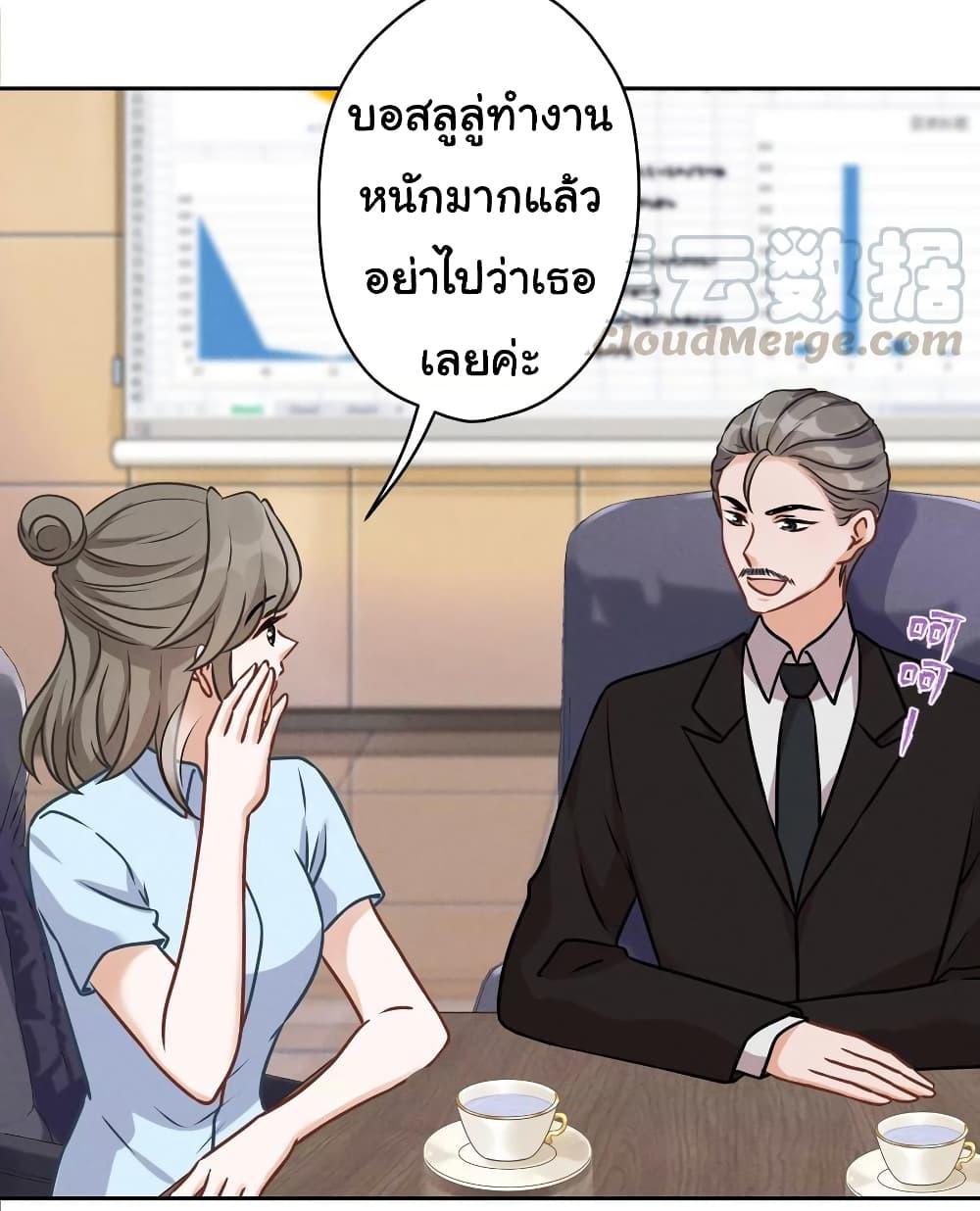 Manga-lc-com อ่านมังงะ อ่านการ์ตูน ออนไลน์ ฟรี Lu Feng is the Best Son-in-law ตอนที่ 1 2 3 4 5 6 7 8 9 10 11 12 13 14 ฟรี ไม่มีโฆษณา Manga-lc - อ่าน มังงะ อ่าน การ์ตูน ออนไลน์ อ่านมังงะ ฟรี