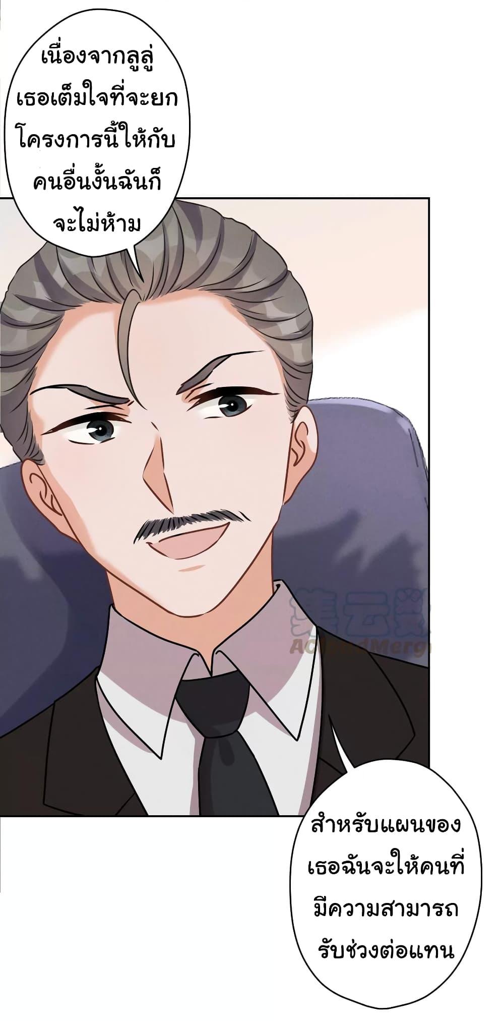 Manga-lc-com อ่านมังงะ อ่านการ์ตูน ออนไลน์ ฟรี Lu Feng is the Best Son-in-law ตอนที่ 1 2 3 4 5 6 7 8 9 10 11 12 13 14 ฟรี ไม่มีโฆษณา Manga-lc - อ่าน มังงะ อ่าน การ์ตูน ออนไลน์ อ่านมังงะ ฟรี