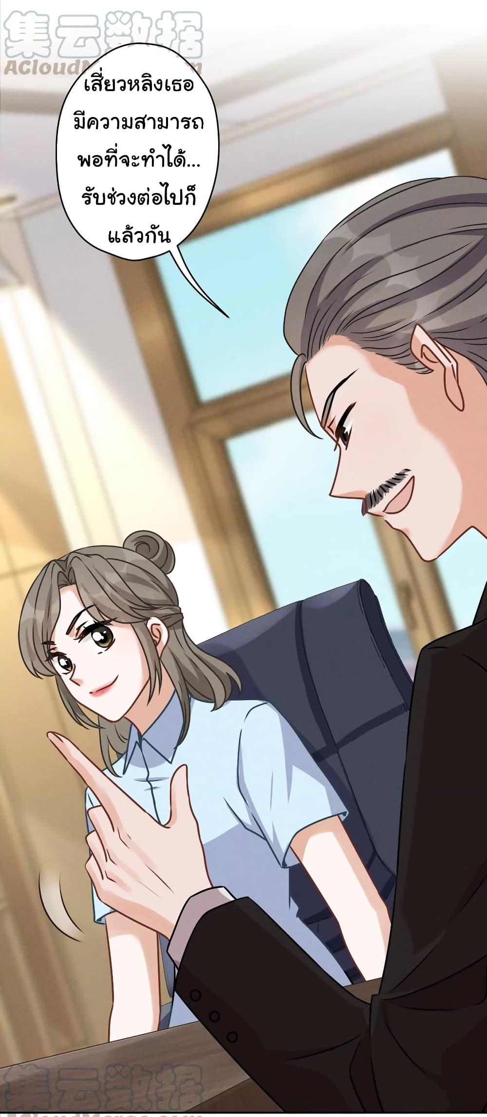 Manga-lc-com อ่านมังงะ อ่านการ์ตูน ออนไลน์ ฟรี Lu Feng is the Best Son-in-law ตอนที่ 1 2 3 4 5 6 7 8 9 10 11 12 13 14 ฟรี ไม่มีโฆษณา Manga-lc - อ่าน มังงะ อ่าน การ์ตูน ออนไลน์ อ่านมังงะ ฟรี