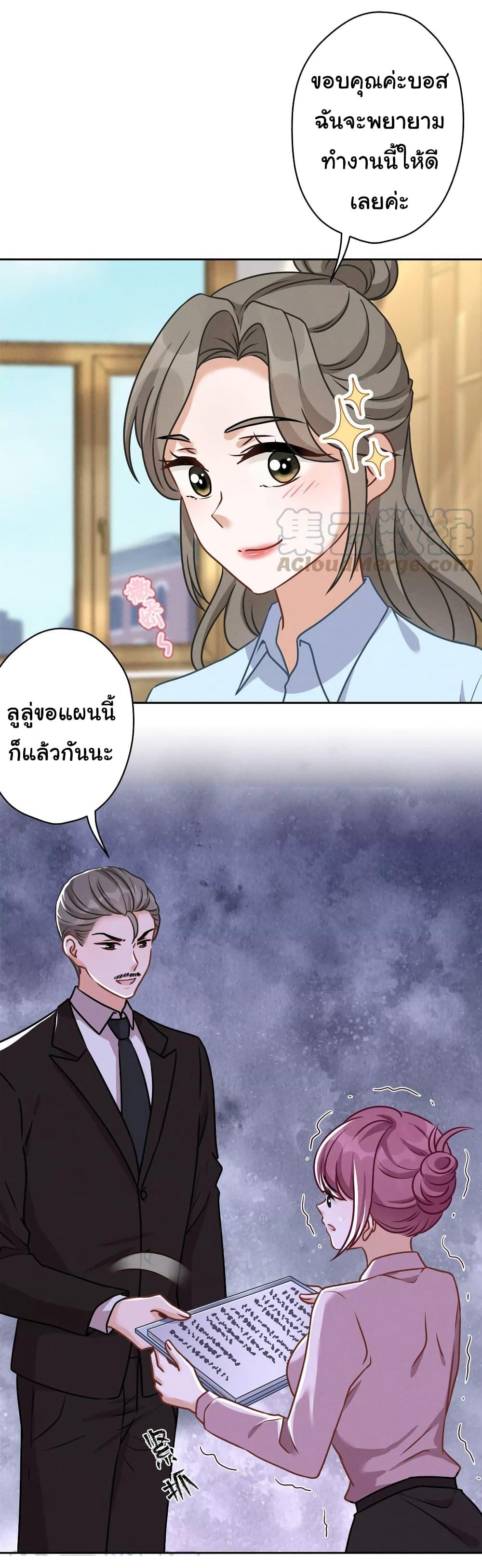 Manga-lc-com อ่านมังงะ อ่านการ์ตูน ออนไลน์ ฟรี Lu Feng is the Best Son-in-law ตอนที่ 1 2 3 4 5 6 7 8 9 10 11 12 13 14 ฟรี ไม่มีโฆษณา Manga-lc - อ่าน มังงะ อ่าน การ์ตูน ออนไลน์ อ่านมังงะ ฟรี