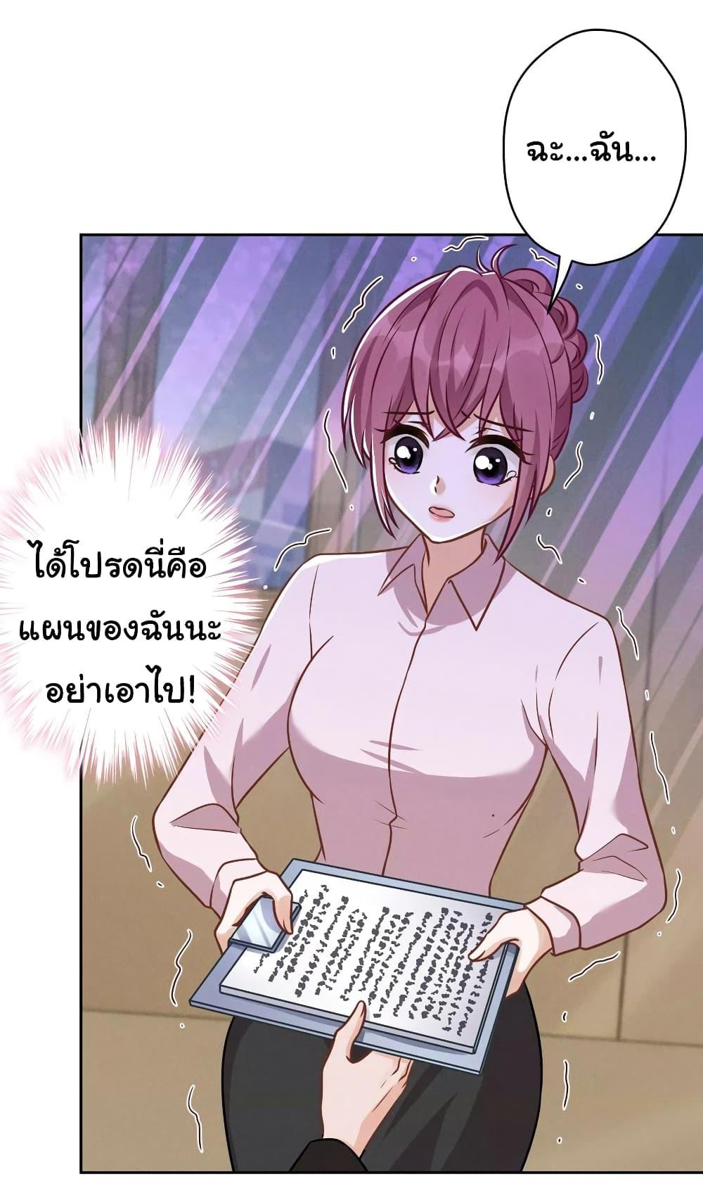 Manga-lc-com อ่านมังงะ อ่านการ์ตูน ออนไลน์ ฟรี Lu Feng is the Best Son-in-law ตอนที่ 1 2 3 4 5 6 7 8 9 10 11 12 13 14 ฟรี ไม่มีโฆษณา Manga-lc - อ่าน มังงะ อ่าน การ์ตูน ออนไลน์ อ่านมังงะ ฟรี