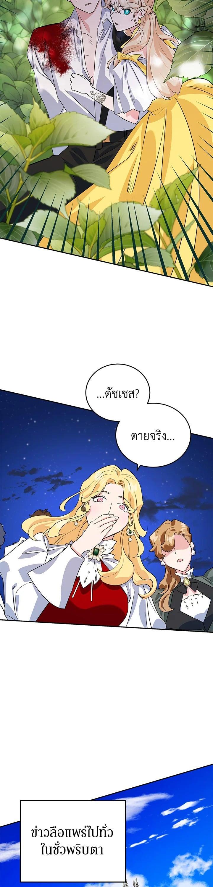 Manga-lc-com อ่านมังงะ อ่านการ์ตูน ออนไลน์ ฟรี A Divorced Evil Lady Bakes Cakes ตอนที่ 1 2 3 4 5 6 7 8 9 10 11 12 13 14 ฟรี ไม่มีโฆษณา Manga-lc - อ่าน มังงะ อ่าน การ์ตูน ออนไลน์ อ่านมังงะ ฟรี