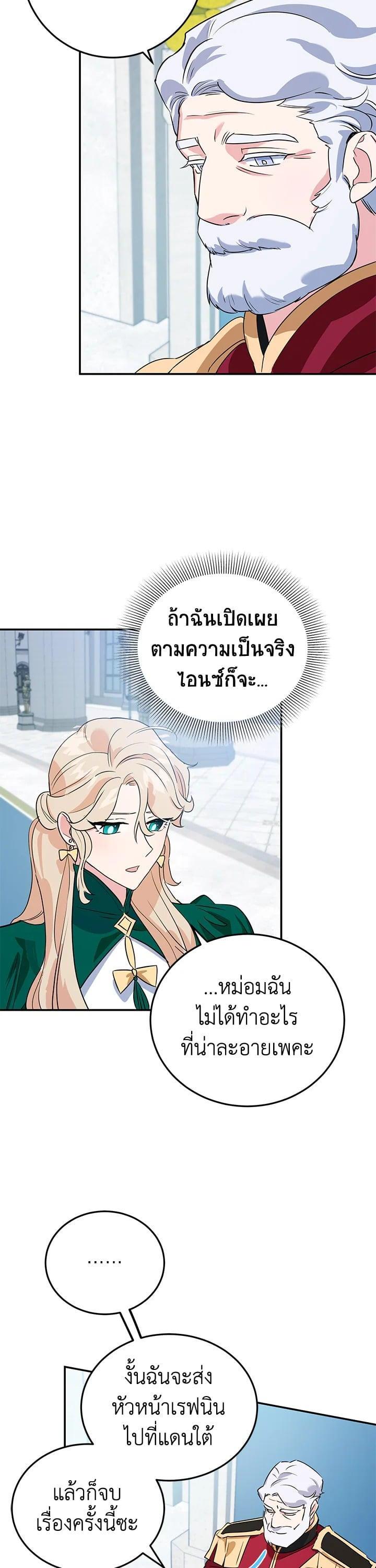 Manga-lc-com อ่านมังงะ อ่านการ์ตูน ออนไลน์ ฟรี A Divorced Evil Lady Bakes Cakes ตอนที่ 1 2 3 4 5 6 7 8 9 10 11 12 13 14 ฟรี ไม่มีโฆษณา Manga-lc - อ่าน มังงะ อ่าน การ์ตูน ออนไลน์ อ่านมังงะ ฟรี