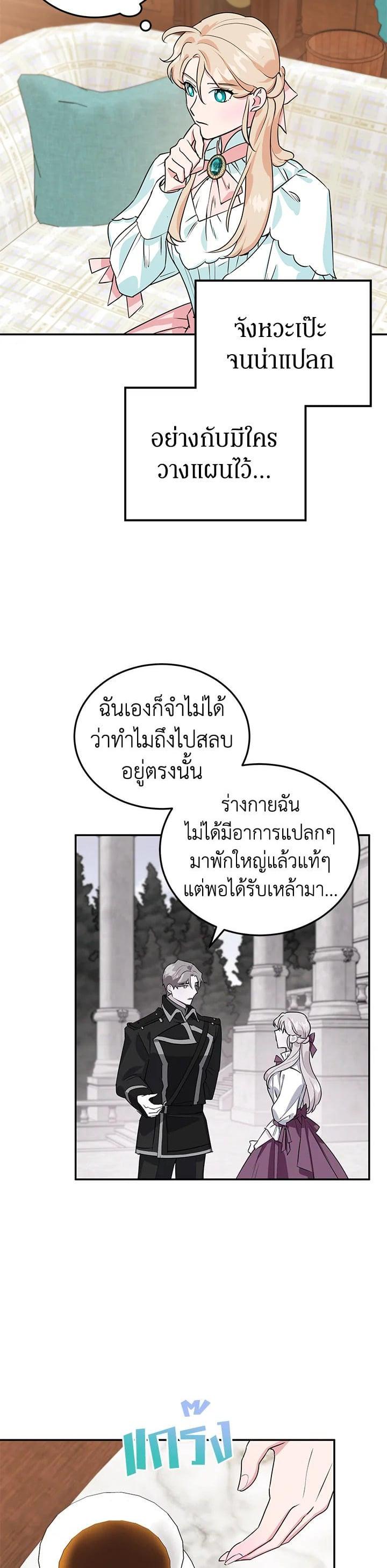 Manga-lc-com อ่านมังงะ อ่านการ์ตูน ออนไลน์ ฟรี A Divorced Evil Lady Bakes Cakes ตอนที่ 1 2 3 4 5 6 7 8 9 10 11 12 13 14 ฟรี ไม่มีโฆษณา Manga-lc - อ่าน มังงะ อ่าน การ์ตูน ออนไลน์ อ่านมังงะ ฟรี