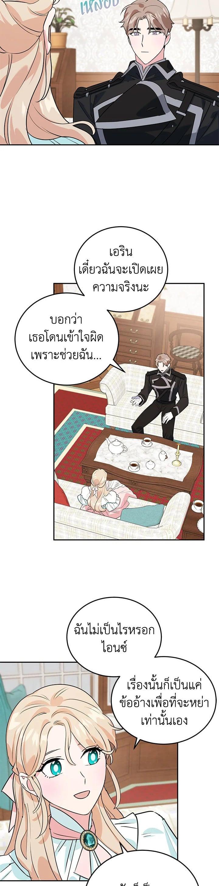 Manga-lc-com อ่านมังงะ อ่านการ์ตูน ออนไลน์ ฟรี A Divorced Evil Lady Bakes Cakes ตอนที่ 1 2 3 4 5 6 7 8 9 10 11 12 13 14 ฟรี ไม่มีโฆษณา Manga-lc - อ่าน มังงะ อ่าน การ์ตูน ออนไลน์ อ่านมังงะ ฟรี