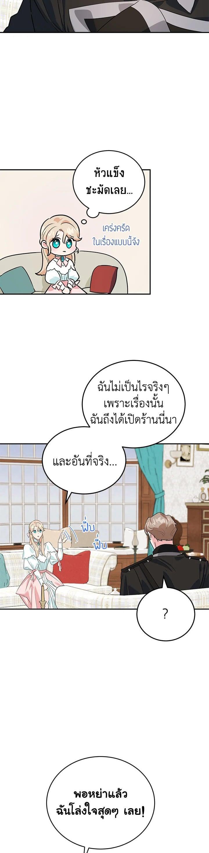 Manga-lc-com อ่านมังงะ อ่านการ์ตูน ออนไลน์ ฟรี A Divorced Evil Lady Bakes Cakes ตอนที่ 1 2 3 4 5 6 7 8 9 10 11 12 13 14 ฟรี ไม่มีโฆษณา Manga-lc - อ่าน มังงะ อ่าน การ์ตูน ออนไลน์ อ่านมังงะ ฟรี