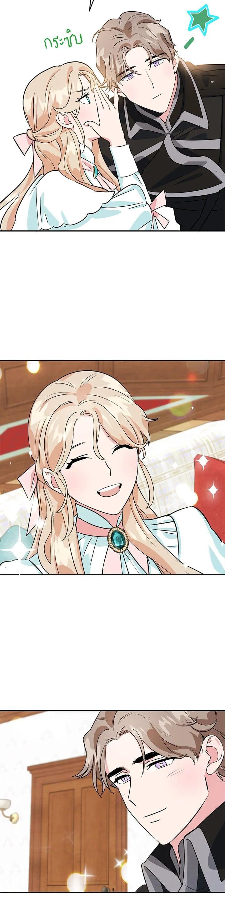 Manga-lc-com อ่านมังงะ อ่านการ์ตูน ออนไลน์ ฟรี A Divorced Evil Lady Bakes Cakes ตอนที่ 1 2 3 4 5 6 7 8 9 10 11 12 13 14 ฟรี ไม่มีโฆษณา Manga-lc - อ่าน มังงะ อ่าน การ์ตูน ออนไลน์ อ่านมังงะ ฟรี