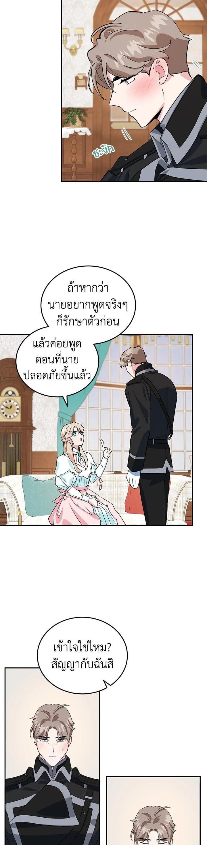 Manga-lc-com อ่านมังงะ อ่านการ์ตูน ออนไลน์ ฟรี A Divorced Evil Lady Bakes Cakes ตอนที่ 1 2 3 4 5 6 7 8 9 10 11 12 13 14 ฟรี ไม่มีโฆษณา Manga-lc - อ่าน มังงะ อ่าน การ์ตูน ออนไลน์ อ่านมังงะ ฟรี
