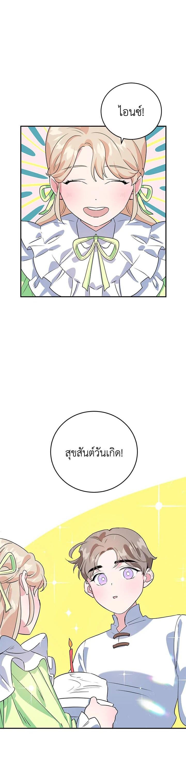 Manga-lc-com อ่านมังงะ อ่านการ์ตูน ออนไลน์ ฟรี A Divorced Evil Lady Bakes Cakes ตอนที่ 1 2 3 4 5 6 7 8 9 10 11 12 13 14 ฟรี ไม่มีโฆษณา Manga-lc - อ่าน มังงะ อ่าน การ์ตูน ออนไลน์ อ่านมังงะ ฟรี