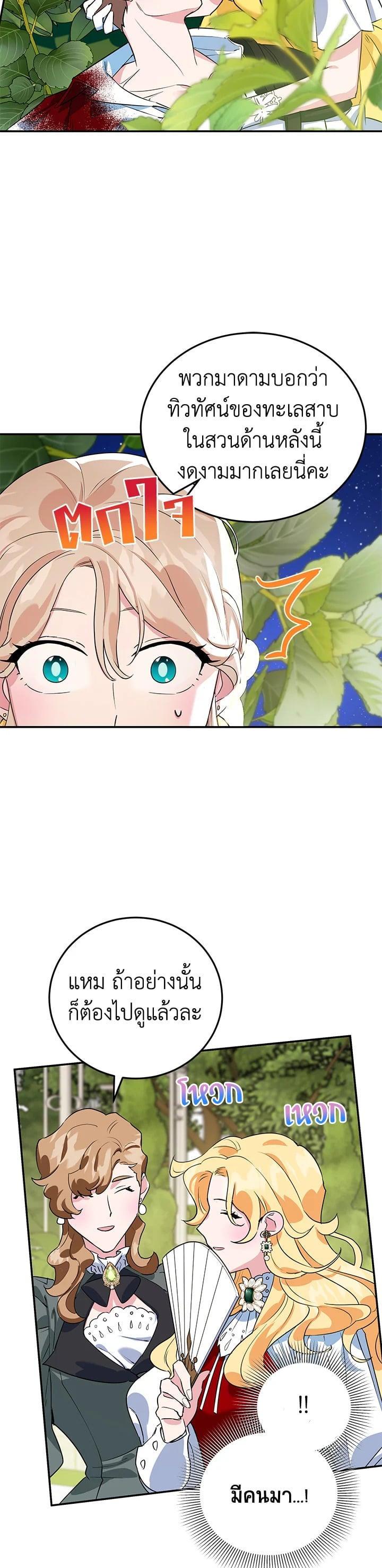 Manga-lc-com อ่านมังงะ อ่านการ์ตูน ออนไลน์ ฟรี A Divorced Evil Lady Bakes Cakes ตอนที่ 1 2 3 4 5 6 7 8 9 10 11 12 13 14 ฟรี ไม่มีโฆษณา Manga-lc - อ่าน มังงะ อ่าน การ์ตูน ออนไลน์ อ่านมังงะ ฟรี