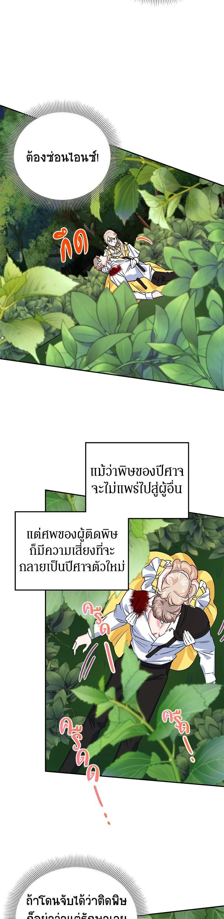 Manga-lc-com อ่านมังงะ อ่านการ์ตูน ออนไลน์ ฟรี A Divorced Evil Lady Bakes Cakes ตอนที่ 1 2 3 4 5 6 7 8 9 10 11 12 13 14 ฟรี ไม่มีโฆษณา Manga-lc - อ่าน มังงะ อ่าน การ์ตูน ออนไลน์ อ่านมังงะ ฟรี