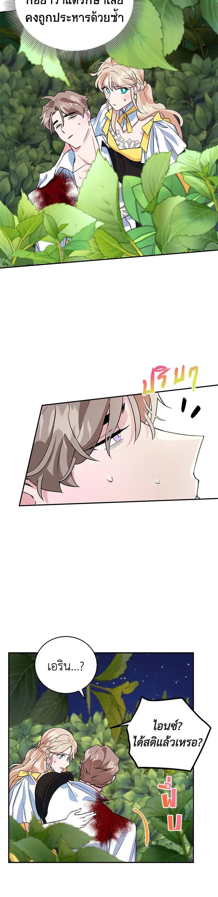 Manga-lc-com อ่านมังงะ อ่านการ์ตูน ออนไลน์ ฟรี A Divorced Evil Lady Bakes Cakes ตอนที่ 1 2 3 4 5 6 7 8 9 10 11 12 13 14 ฟรี ไม่มีโฆษณา Manga-lc - อ่าน มังงะ อ่าน การ์ตูน ออนไลน์ อ่านมังงะ ฟรี