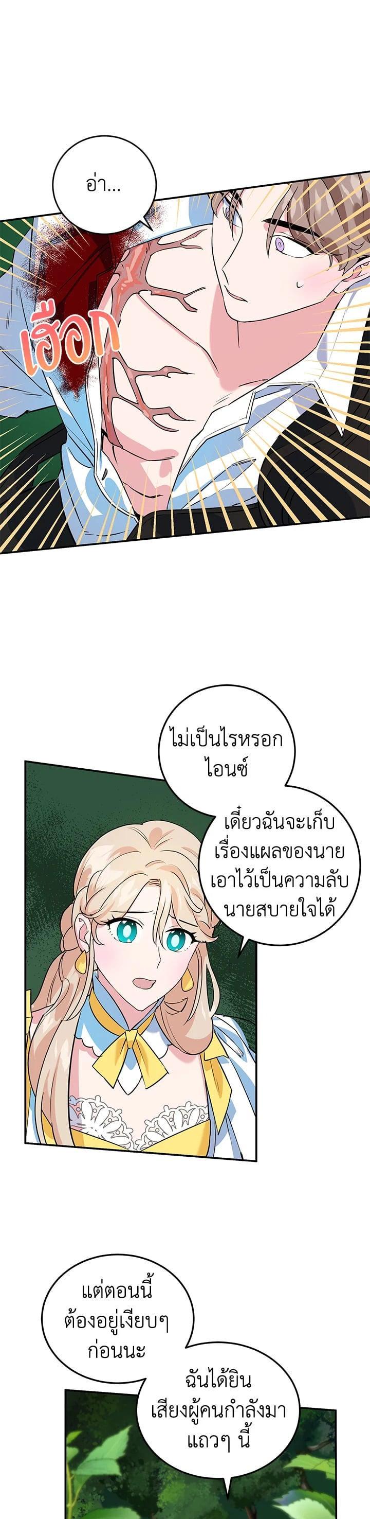 Manga-lc-com อ่านมังงะ อ่านการ์ตูน ออนไลน์ ฟรี A Divorced Evil Lady Bakes Cakes ตอนที่ 1 2 3 4 5 6 7 8 9 10 11 12 13 14 ฟรี ไม่มีโฆษณา Manga-lc - อ่าน มังงะ อ่าน การ์ตูน ออนไลน์ อ่านมังงะ ฟรี