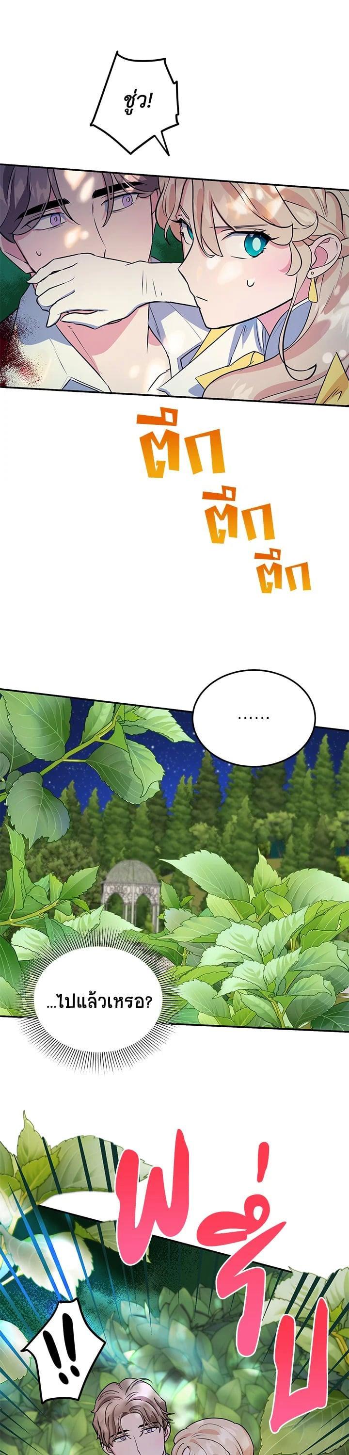 Manga-lc-com อ่านมังงะ อ่านการ์ตูน ออนไลน์ ฟรี A Divorced Evil Lady Bakes Cakes ตอนที่ 1 2 3 4 5 6 7 8 9 10 11 12 13 14 ฟรี ไม่มีโฆษณา Manga-lc - อ่าน มังงะ อ่าน การ์ตูน ออนไลน์ อ่านมังงะ ฟรี