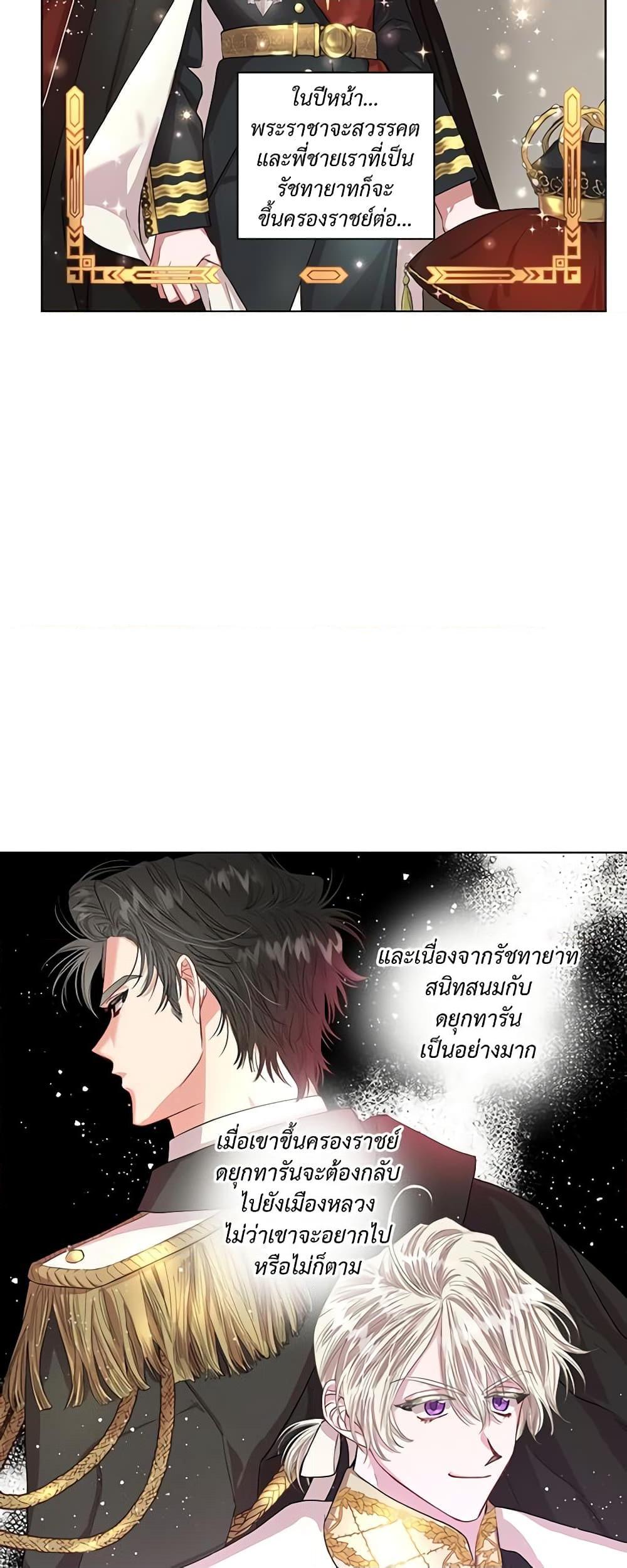 Manga-lc-com อ่านมังงะ อ่านการ์ตูน ออนไลน์ ฟรี Lucia ตอนที่ 1 2 3 4 5 6 7 8 9 10 11 12 13 14 ฟรี ไม่มีโฆษณา Manga-lc - อ่าน มังงะ อ่าน การ์ตูน ออนไลน์ อ่านมังงะ ฟรี