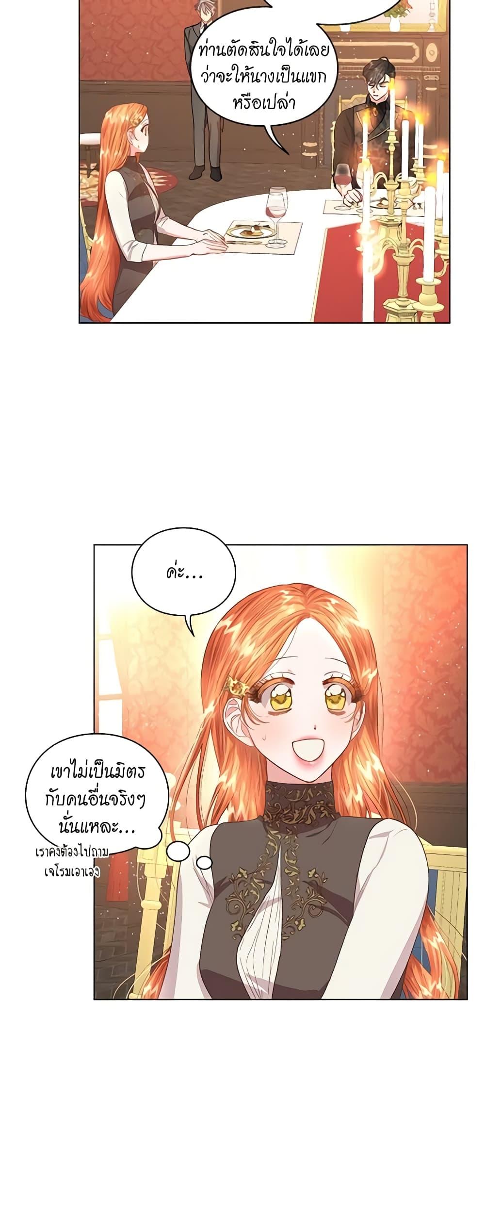 Manga-lc-com อ่านมังงะ อ่านการ์ตูน ออนไลน์ ฟรี Lucia ตอนที่ 1 2 3 4 5 6 7 8 9 10 11 12 13 14 ฟรี ไม่มีโฆษณา Manga-lc - อ่าน มังงะ อ่าน การ์ตูน ออนไลน์ อ่านมังงะ ฟรี