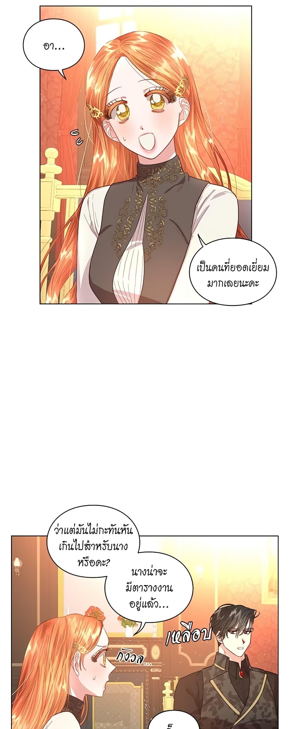 Manga-lc-com อ่านมังงะ อ่านการ์ตูน ออนไลน์ ฟรี Lucia ตอนที่ 1 2 3 4 5 6 7 8 9 10 11 12 13 14 ฟรี ไม่มีโฆษณา Manga-lc - อ่าน มังงะ อ่าน การ์ตูน ออนไลน์ อ่านมังงะ ฟรี