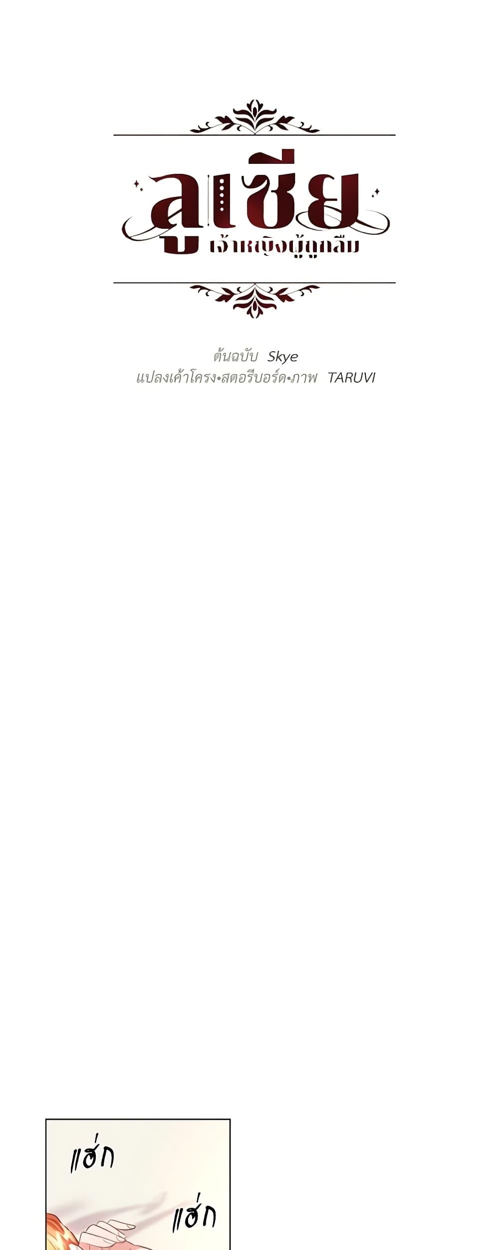 Manga-lc-com อ่านมังงะ อ่านการ์ตูน ออนไลน์ ฟรี Lucia ตอนที่ 1 2 3 4 5 6 7 8 9 10 11 12 13 14 ฟรี ไม่มีโฆษณา Manga-lc - อ่าน มังงะ อ่าน การ์ตูน ออนไลน์ อ่านมังงะ ฟรี