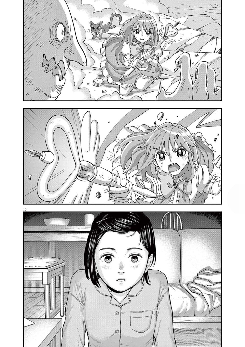 Manga-lc-com อ่านมังงะ อ่านการ์ตูน ออนไลน์ ฟรี Yumenashi-sensei No Shinroshidou ตอนที่ 1 2 3 4 5 6 7 8 9 10 11 12 13 14 ฟรี ไม่มีโฆษณา Manga-lc - อ่าน มังงะ อ่าน การ์ตูน ออนไลน์ อ่านมังงะ ฟรี