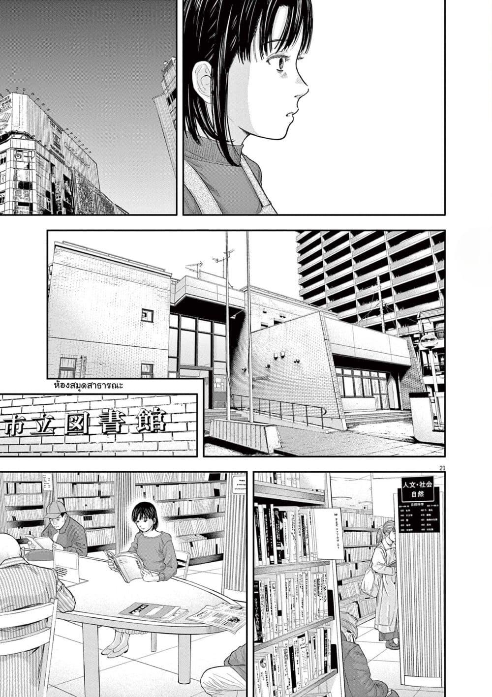 Manga-lc-com อ่านมังงะ อ่านการ์ตูน ออนไลน์ ฟรี Yumenashi-sensei No Shinroshidou ตอนที่ 1 2 3 4 5 6 7 8 9 10 11 12 13 14 ฟรี ไม่มีโฆษณา Manga-lc - อ่าน มังงะ อ่าน การ์ตูน ออนไลน์ อ่านมังงะ ฟรี