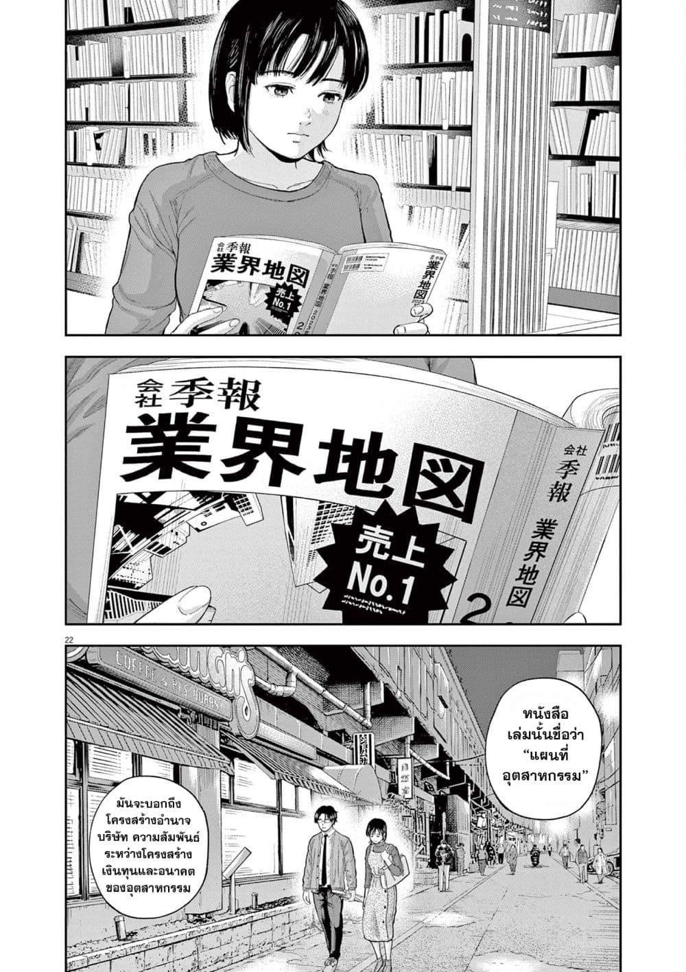 Manga-lc-com อ่านมังงะ อ่านการ์ตูน ออนไลน์ ฟรี Yumenashi-sensei No Shinroshidou ตอนที่ 1 2 3 4 5 6 7 8 9 10 11 12 13 14 ฟรี ไม่มีโฆษณา Manga-lc - อ่าน มังงะ อ่าน การ์ตูน ออนไลน์ อ่านมังงะ ฟรี