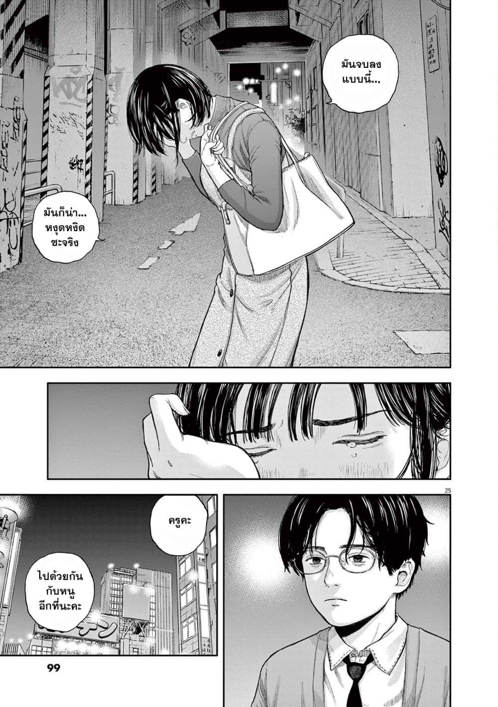 Manga-lc-com อ่านมังงะ อ่านการ์ตูน ออนไลน์ ฟรี Yumenashi-sensei No Shinroshidou ตอนที่ 1 2 3 4 5 6 7 8 9 10 11 12 13 14 ฟรี ไม่มีโฆษณา Manga-lc - อ่าน มังงะ อ่าน การ์ตูน ออนไลน์ อ่านมังงะ ฟรี