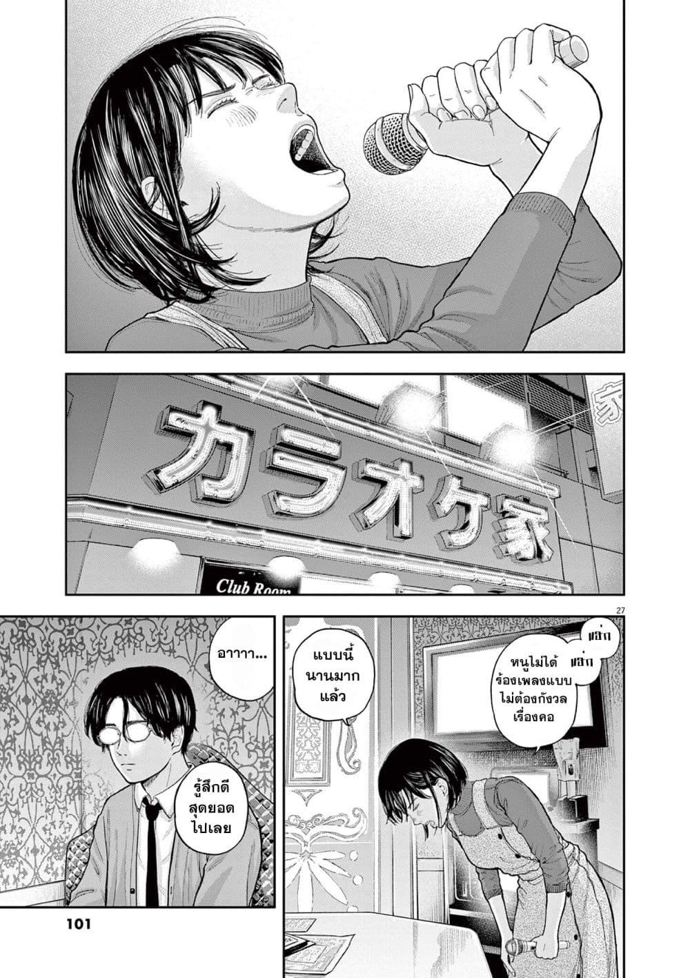 Manga-lc-com อ่านมังงะ อ่านการ์ตูน ออนไลน์ ฟรี Yumenashi-sensei No Shinroshidou ตอนที่ 1 2 3 4 5 6 7 8 9 10 11 12 13 14 ฟรี ไม่มีโฆษณา Manga-lc - อ่าน มังงะ อ่าน การ์ตูน ออนไลน์ อ่านมังงะ ฟรี