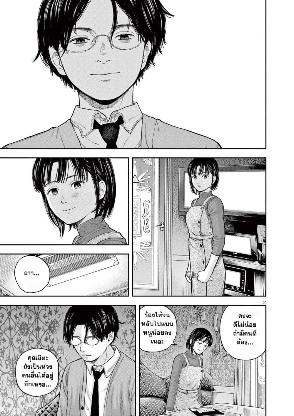 Manga-lc-com อ่านมังงะ อ่านการ์ตูน ออนไลน์ ฟรี Yumenashi-sensei No Shinroshidou ตอนที่ 1 2 3 4 5 6 7 8 9 10 11 12 13 14 ฟรี ไม่มีโฆษณา Manga-lc - อ่าน มังงะ อ่าน การ์ตูน ออนไลน์ อ่านมังงะ ฟรี