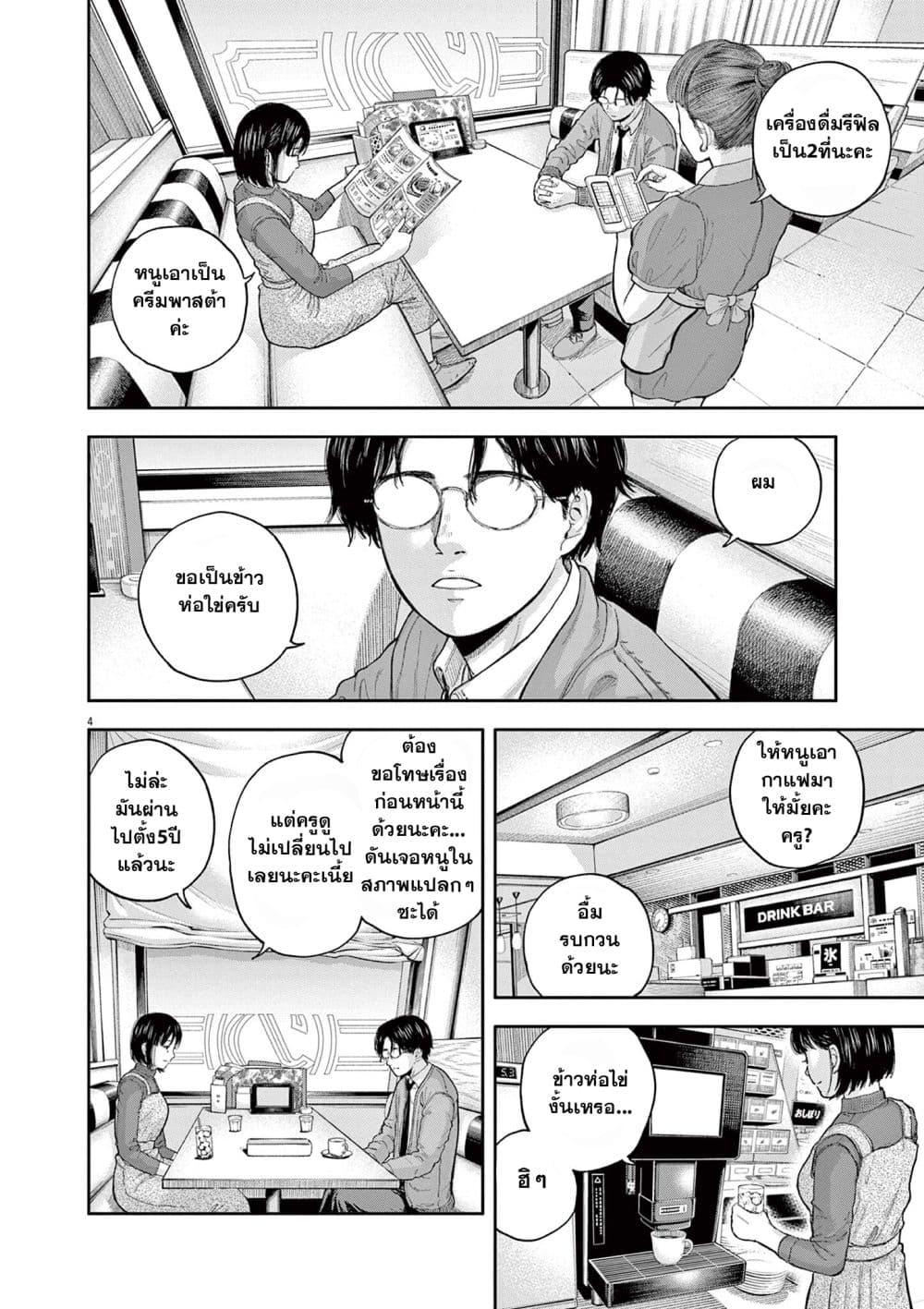 Manga-lc-com อ่านมังงะ อ่านการ์ตูน ออนไลน์ ฟรี Yumenashi-sensei No Shinroshidou ตอนที่ 1 2 3 4 5 6 7 8 9 10 11 12 13 14 ฟรี ไม่มีโฆษณา Manga-lc - อ่าน มังงะ อ่าน การ์ตูน ออนไลน์ อ่านมังงะ ฟรี
