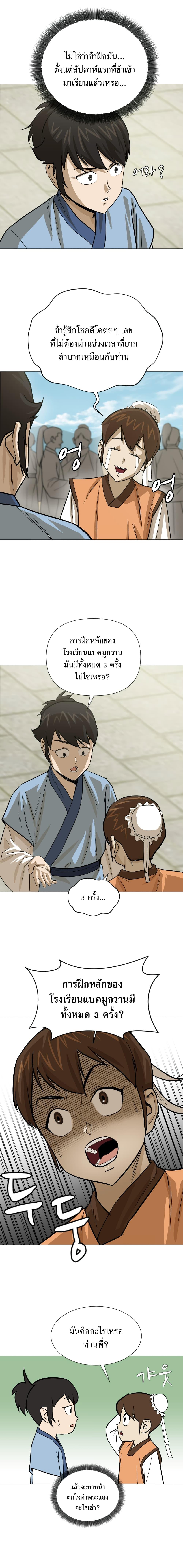 Manga-lc-com อ่านมังงะ อ่านการ์ตูน ออนไลน์ ฟรี Weak Teacher ตอนที่ 1 2 3 4 5 6 7 8 9 10 11 12 13 14 ฟรี ไม่มีโฆษณา Manga-lc - อ่าน มังงะ อ่าน การ์ตูน ออนไลน์ อ่านมังงะ ฟรี