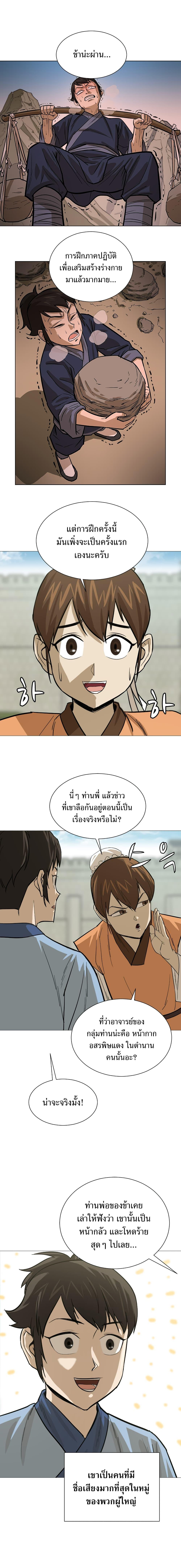 Manga-lc-com อ่านมังงะ อ่านการ์ตูน ออนไลน์ ฟรี Weak Teacher ตอนที่ 1 2 3 4 5 6 7 8 9 10 11 12 13 14 ฟรี ไม่มีโฆษณา Manga-lc - อ่าน มังงะ อ่าน การ์ตูน ออนไลน์ อ่านมังงะ ฟรี