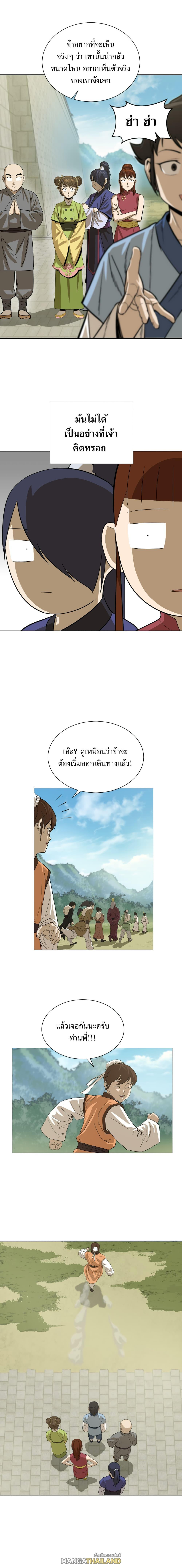 Manga-lc-com อ่านมังงะ อ่านการ์ตูน ออนไลน์ ฟรี Weak Teacher ตอนที่ 1 2 3 4 5 6 7 8 9 10 11 12 13 14 ฟรี ไม่มีโฆษณา Manga-lc - อ่าน มังงะ อ่าน การ์ตูน ออนไลน์ อ่านมังงะ ฟรี