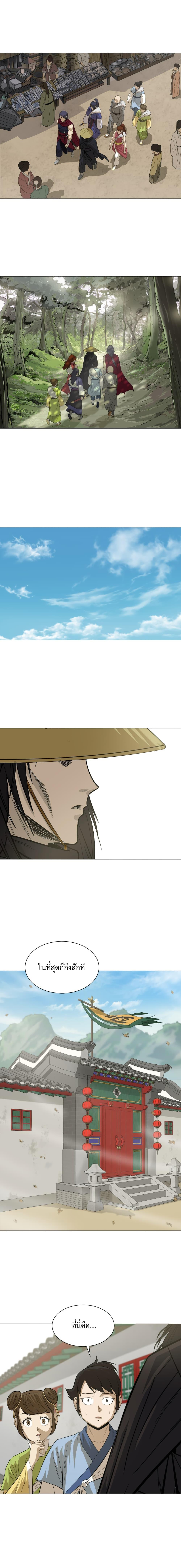 Manga-lc-com อ่านมังงะ อ่านการ์ตูน ออนไลน์ ฟรี Weak Teacher ตอนที่ 1 2 3 4 5 6 7 8 9 10 11 12 13 14 ฟรี ไม่มีโฆษณา Manga-lc - อ่าน มังงะ อ่าน การ์ตูน ออนไลน์ อ่านมังงะ ฟรี