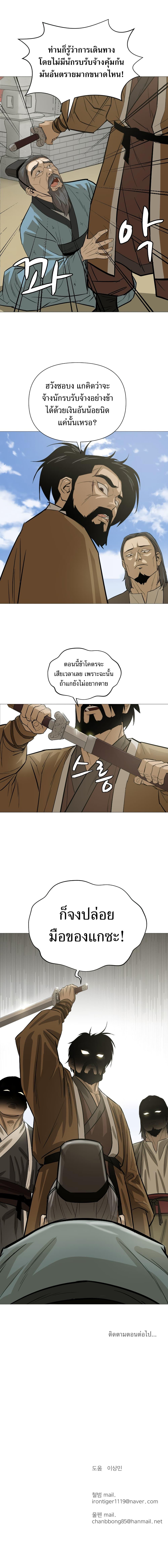 Manga-lc-com อ่านมังงะ อ่านการ์ตูน ออนไลน์ ฟรี Weak Teacher ตอนที่ 1 2 3 4 5 6 7 8 9 10 11 12 13 14 ฟรี ไม่มีโฆษณา Manga-lc - อ่าน มังงะ อ่าน การ์ตูน ออนไลน์ อ่านมังงะ ฟรี
