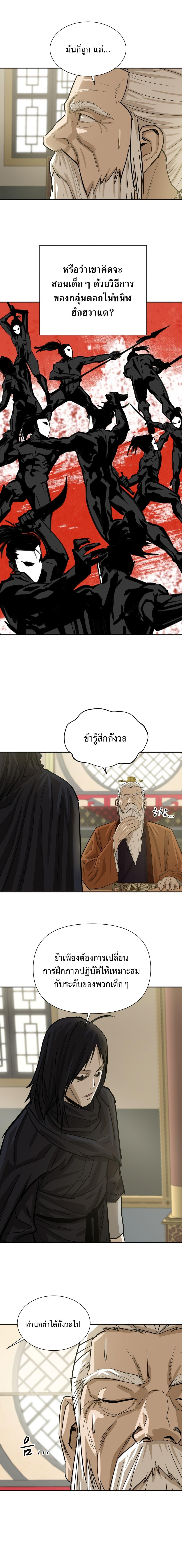 Manga-lc-com อ่านมังงะ อ่านการ์ตูน ออนไลน์ ฟรี Weak Teacher ตอนที่ 1 2 3 4 5 6 7 8 9 10 11 12 13 14 ฟรี ไม่มีโฆษณา Manga-lc - อ่าน มังงะ อ่าน การ์ตูน ออนไลน์ อ่านมังงะ ฟรี