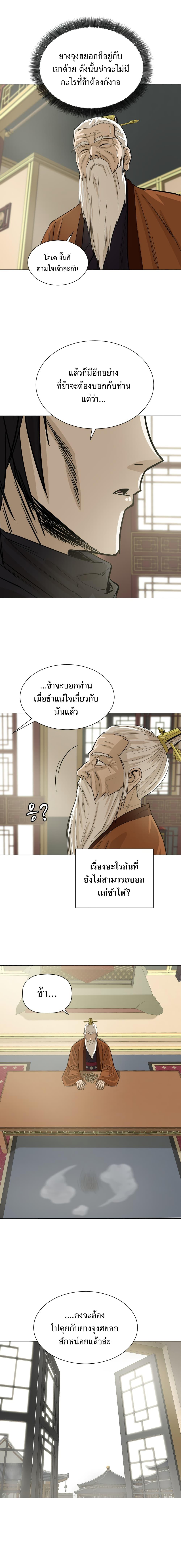 Manga-lc-com อ่านมังงะ อ่านการ์ตูน ออนไลน์ ฟรี Weak Teacher ตอนที่ 1 2 3 4 5 6 7 8 9 10 11 12 13 14 ฟรี ไม่มีโฆษณา Manga-lc - อ่าน มังงะ อ่าน การ์ตูน ออนไลน์ อ่านมังงะ ฟรี