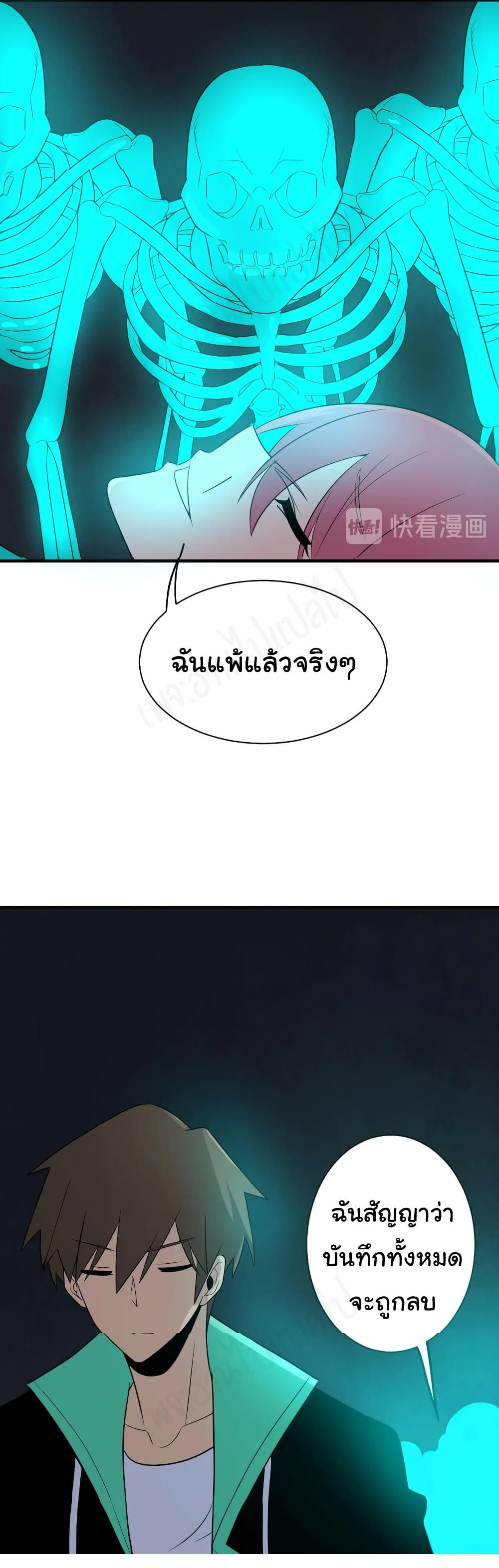 Manga-lc-com อ่านมังงะ อ่านการ์ตูน ออนไลน์ ฟรี Sanjie Taobao Store ตอนที่ 1 2 3 4 5 6 7 8 9 10 11 12 13 14 ฟรี ไม่มีโฆษณา Manga-lc - อ่าน มังงะ อ่าน การ์ตูน ออนไลน์ อ่านมังงะ ฟรี