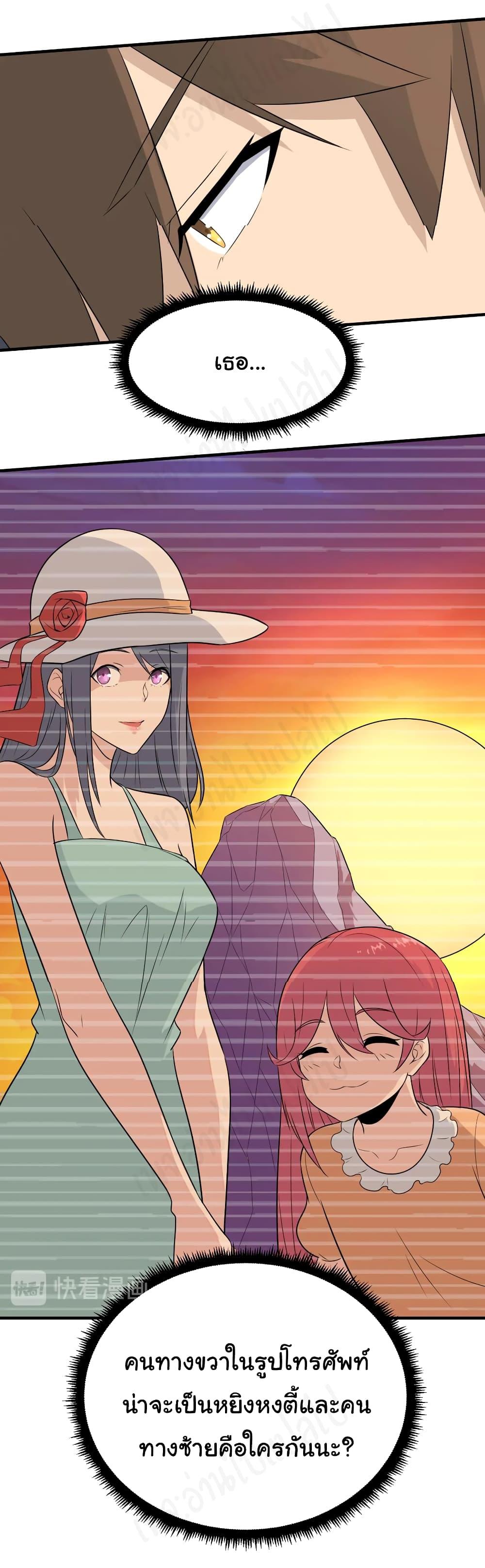 Manga-lc-com อ่านมังงะ อ่านการ์ตูน ออนไลน์ ฟรี Sanjie Taobao Store ตอนที่ 1 2 3 4 5 6 7 8 9 10 11 12 13 14 ฟรี ไม่มีโฆษณา Manga-lc - อ่าน มังงะ อ่าน การ์ตูน ออนไลน์ อ่านมังงะ ฟรี