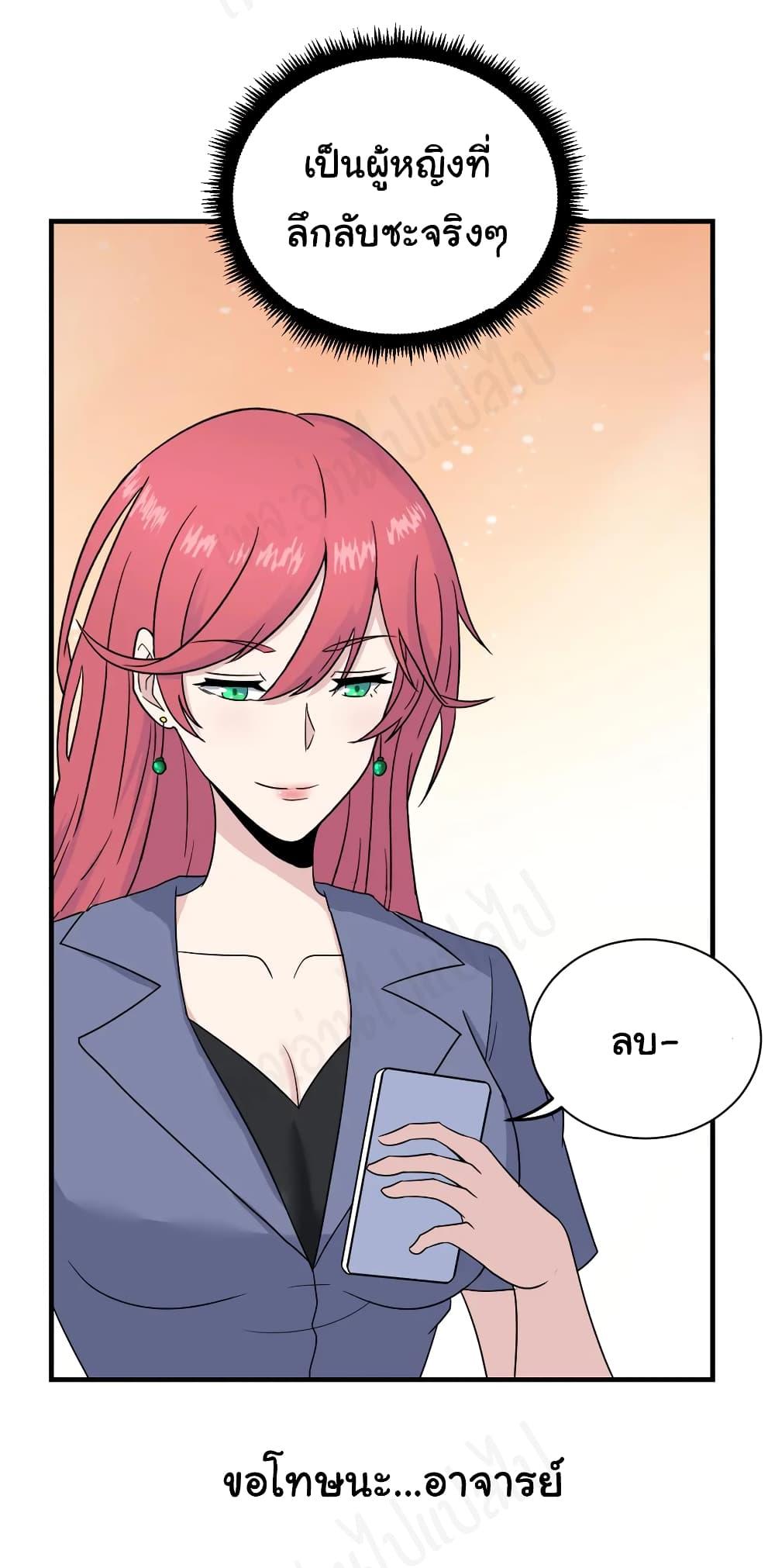 Manga-lc-com อ่านมังงะ อ่านการ์ตูน ออนไลน์ ฟรี Sanjie Taobao Store ตอนที่ 1 2 3 4 5 6 7 8 9 10 11 12 13 14 ฟรี ไม่มีโฆษณา Manga-lc - อ่าน มังงะ อ่าน การ์ตูน ออนไลน์ อ่านมังงะ ฟรี