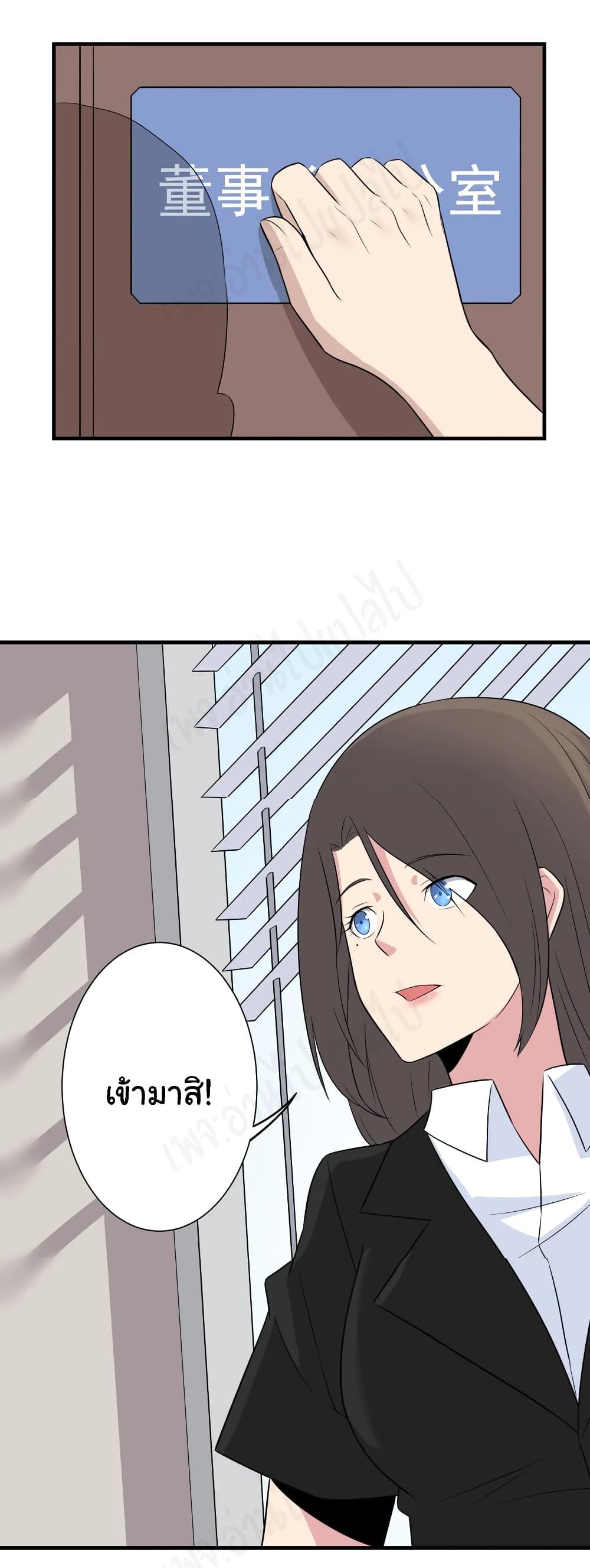 Manga-lc-com อ่านมังงะ อ่านการ์ตูน ออนไลน์ ฟรี Sanjie Taobao Store ตอนที่ 1 2 3 4 5 6 7 8 9 10 11 12 13 14 ฟรี ไม่มีโฆษณา Manga-lc - อ่าน มังงะ อ่าน การ์ตูน ออนไลน์ อ่านมังงะ ฟรี