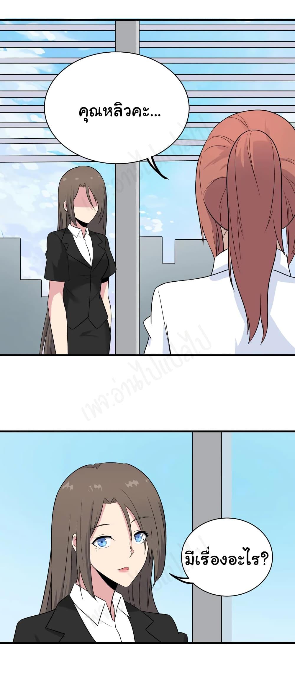 Manga-lc-com อ่านมังงะ อ่านการ์ตูน ออนไลน์ ฟรี Sanjie Taobao Store ตอนที่ 1 2 3 4 5 6 7 8 9 10 11 12 13 14 ฟรี ไม่มีโฆษณา Manga-lc - อ่าน มังงะ อ่าน การ์ตูน ออนไลน์ อ่านมังงะ ฟรี